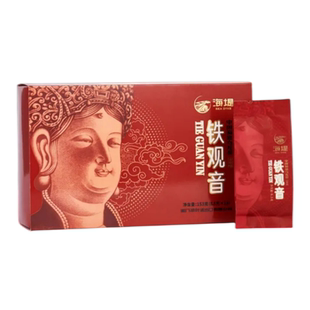 中茶海堤茶叶古早味铁观音XT810一级浓香焦糖香酱油茶独立小泡新