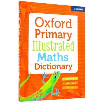 牛津初级图解数学字典