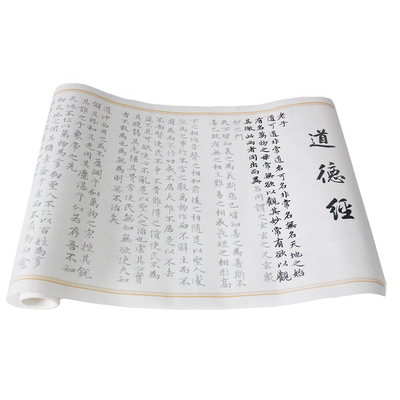 董其昌描红楷书练字抄本长卷