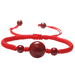 朱砂金刚结生肖手链刻字定制男女士本命年红绳手绳编织可调节礼物