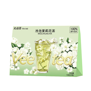 沁品荟冷泡茉莉花茶两盒送磁吸杯