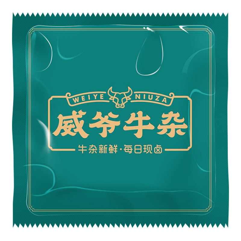 广告湿巾定制可印logo定做套套创意个性恶搞湿纸巾迷你一次性订制
