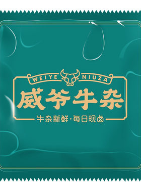 迷你一次性湿纸巾定制