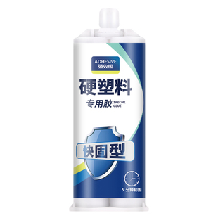 粘硬塑料的强力专用胶水冰箱抽屉电动车外壳汽车保险杠行李箱裂缝破损修补胶透明无痕环氧树脂ab胶耐高低温