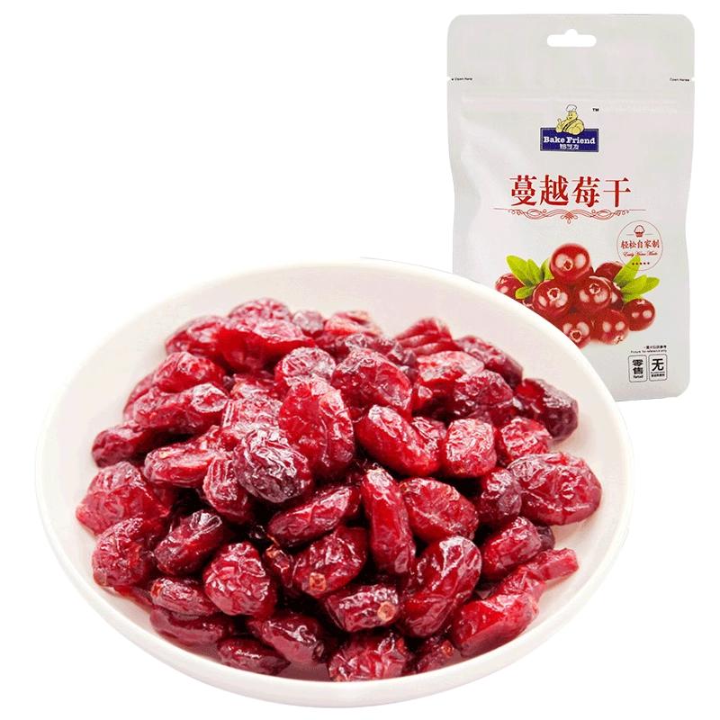 蔓越莓干500g烘焙专用无添加即食水果曲奇饼干牛轧糖雪花酥原材料
