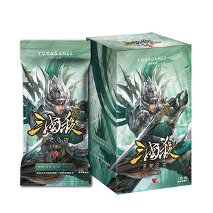 三国杀星聚麟阁不世之功扩充包一元包游卡正版窄卡烫金势太史慈