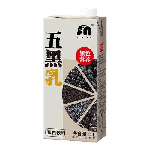 【1L】伽那五黑乳黑豆黑芝麻黑枸杞黑桑葚奶茶茶餐饮店专用原料