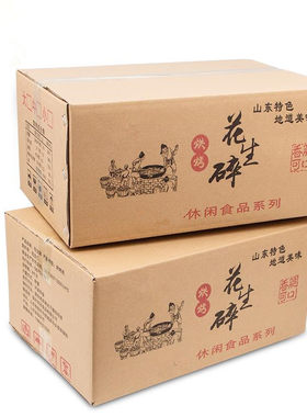 花生碎粒粉熟商用冰粉专用批发