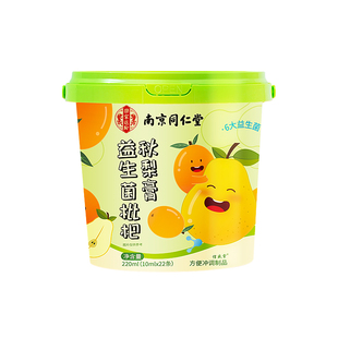 南京同仁堂枇杷秋梨膏润肺止咳婴幼儿童无添加雪梨化痰官方旗舰店