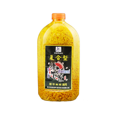 维它米底窝料西部风复合型