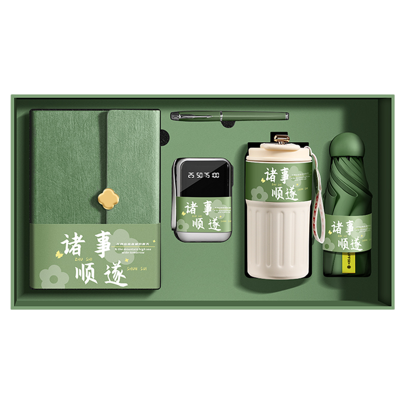 顺丰急发高档商务伴手礼定制logo
