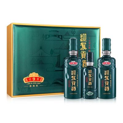 【双11狂欢】迎驾贡酒50度洞藏9礼盒520ml*2瓶礼盒浓香型白酒
