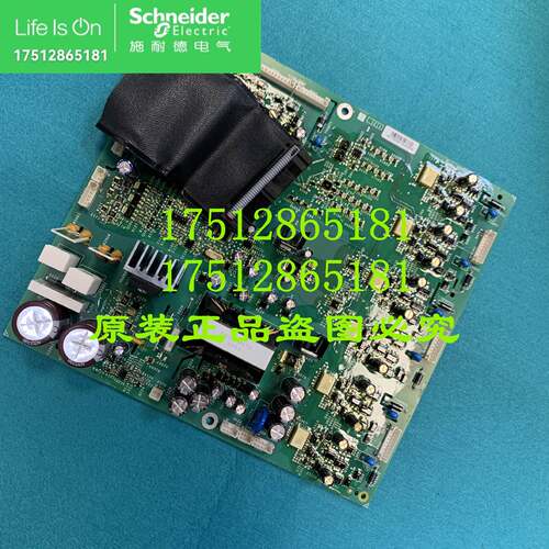 议价VX5A1HD30N4变频器ATV617130KW电源板IGBT套件全新原装
