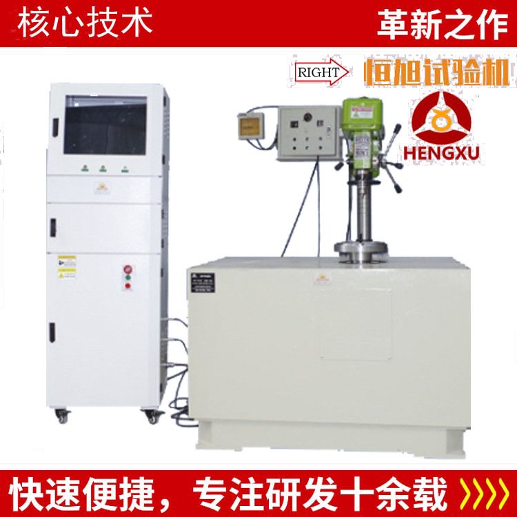 平衡机动平衡机砂轮平衡仪动平衡仪全自动平衡机动平衡机器