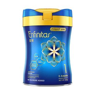 美赞臣港版蓝臻1段婴幼儿奶粉乳铁蛋白原装进口一段0-6月820g*1罐