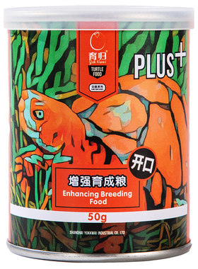 【官方正品】育归发色增强育成粮