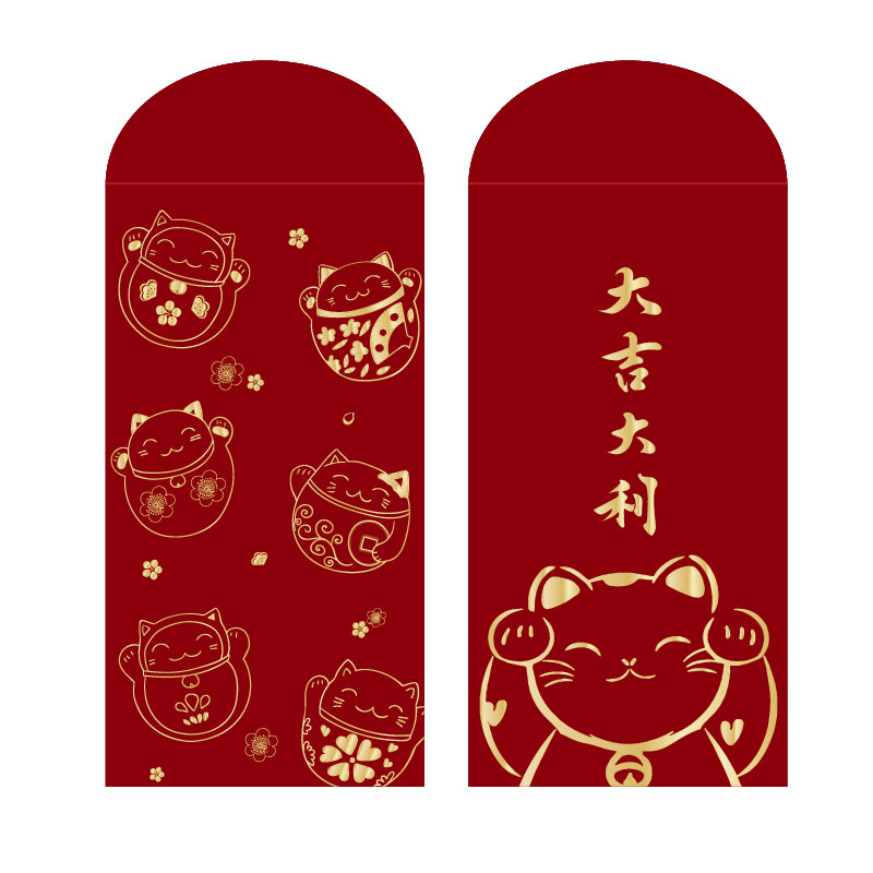 港风通用大吉大利招财猫红包