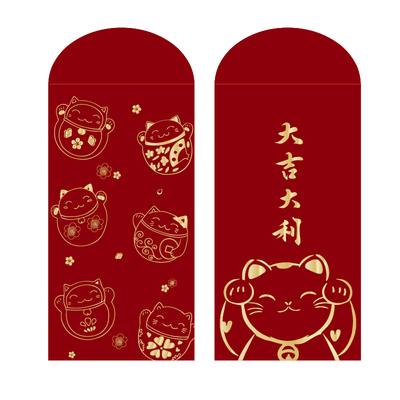 港风通用大吉大利招财猫红包