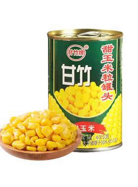 甘竹牌甜玉米粒罐头425g*5罐烧烤水果沙拉黄金松仁玉米烙烘焙原料