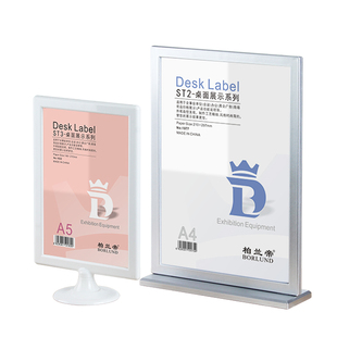 柏兰帝美甲美容广告展示牌奶茶店菜单牌餐牌A4台签A5台卡台牌立牌