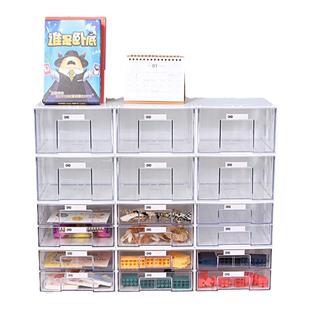 腾正跃 抽屉式桌面收纳盒多功能奶胶乐高积木DIY配件收纳储物盒子