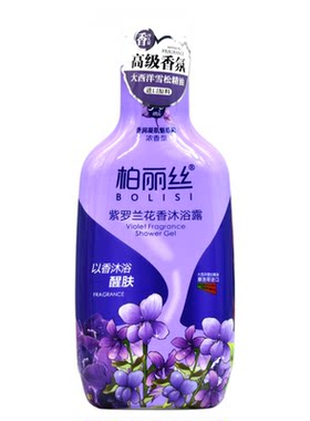 柏丽丝小苍兰香氛沐浴露薄荷冰爽