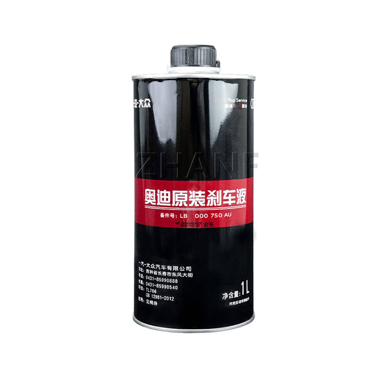 中国一汽刹车油DOT4大众制动液