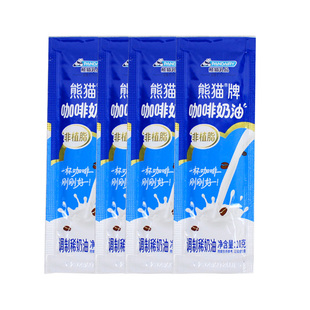 熊猫牌10g咖啡奶油咖啡伴侣奶油球奶油伴侣原味灵活包装