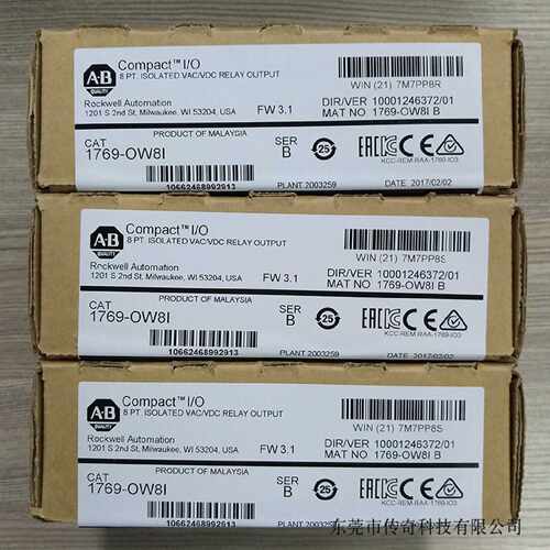议价1769-OA8 罗克韦尔 AB CompactLogix PL 1769-OA8 全新 企业
