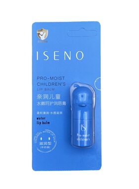 伊丝诺ISENO亲润儿童水嫩呵护润唇膏753滋润保湿儿童专用唇膏批发