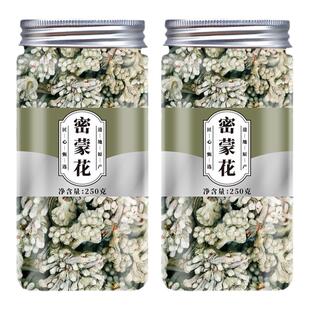 密蒙花中药材500g正品官方旗舰店野生新鲜干货广西密蒙花的功效