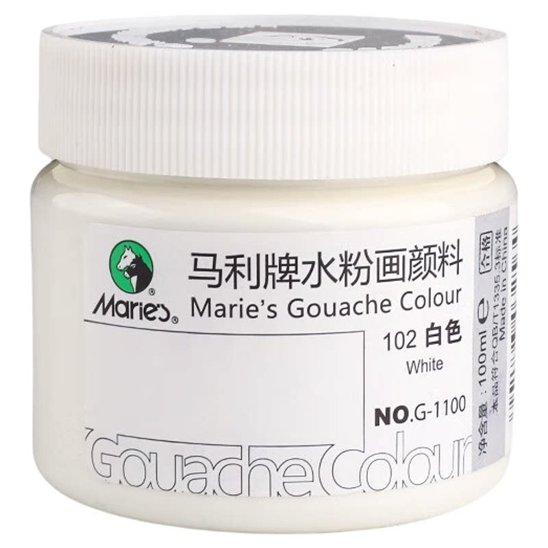 马利水粉颜料52色全套儿童学生