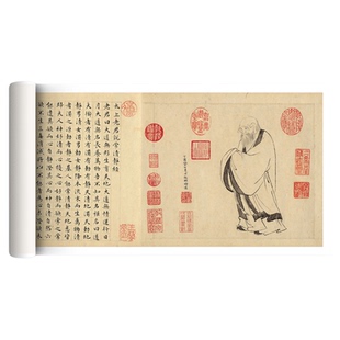 文征明小楷书《清静经及老子列传》高清微喷原大临摹字帖范本长卷