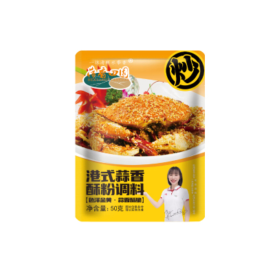 荷香田园正宗港式蒜香酥粉广式避风塘炒蟹虾料调味料基围虾风味粉