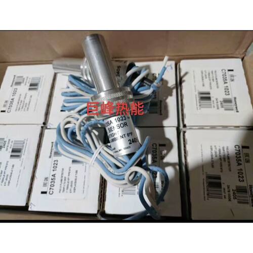 询价下单C7035A1064 霍尼韦尔 可开发票