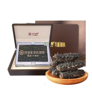 好当家有机干参礼盒250g威海刺参