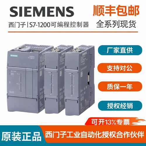 议价西门子S7-1200G2 PLC模块6ES7222 6ES7221-1BH50/5BH/5HH/50-