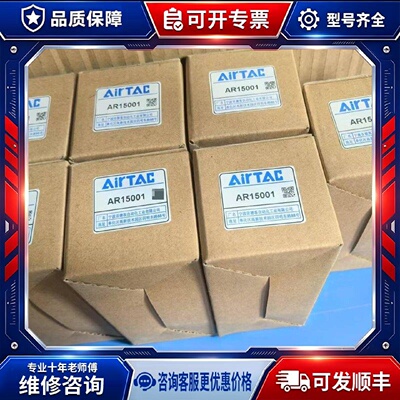 【议价-可维修】AR15001 /均有货