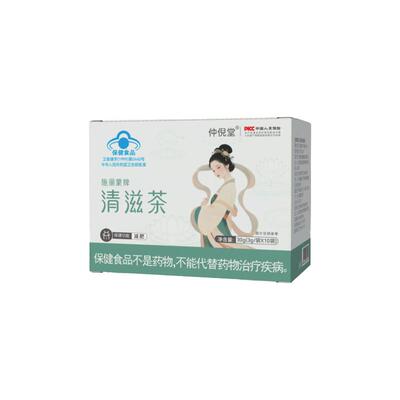 仲倪堂清滋茶减肥通用瘦茶身