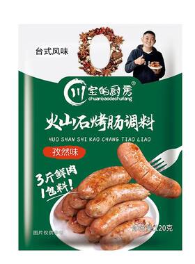 25年新日期任选8口味全网热销