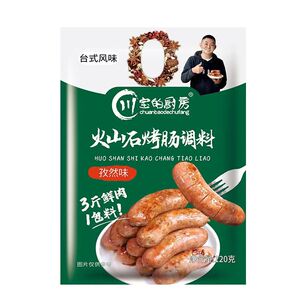 25年新日期任选8口味全网热销