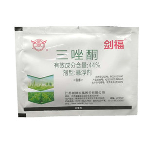 剑福44%三唑酮悬浮剂豆角蔬菜花卉小麦锈病白粉病农药杀菌剂剑牌