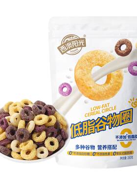 西麦阳光低脂谷物儿童营养