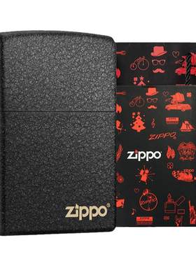 zippo旗舰店黑裂漆礼物