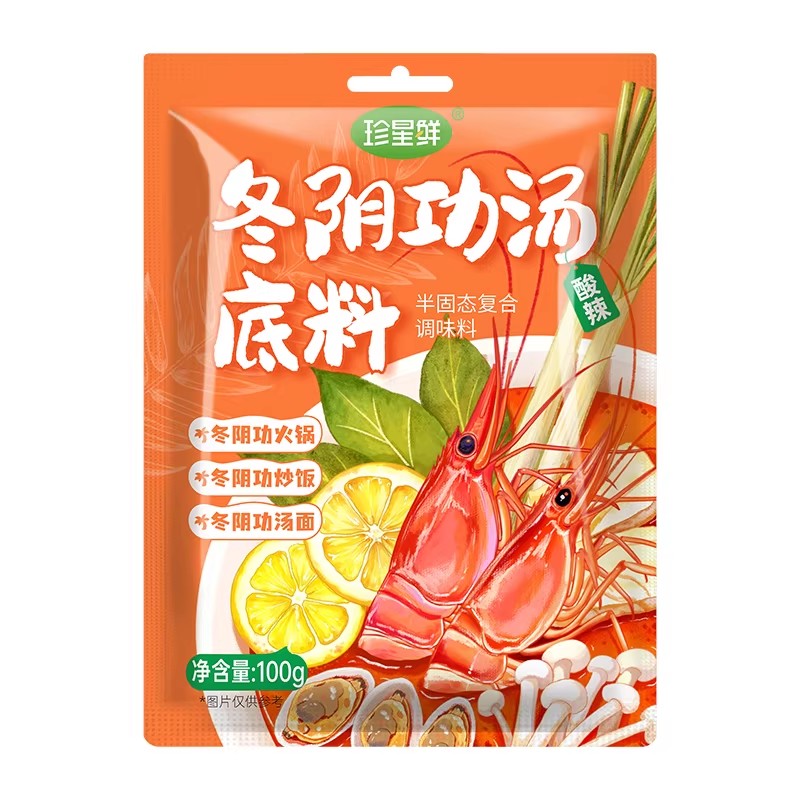 珍星鲜泰式冬阴功酸辣火锅汤底料