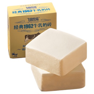 飞鹤牧场经典1962牛乳奶砖8盒15盒冰淇淋雪糕牛奶方糕冰糕(1575g)
