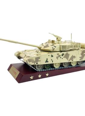 珠海航展VT4A1主战坦克合金模型