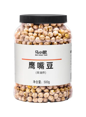 新疆慢烤原味椒盐鹰嘴豆