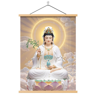 三尺三白衣观音法像救苦救难观世音菩萨画像挂画佛像供奉结缘卷轴
