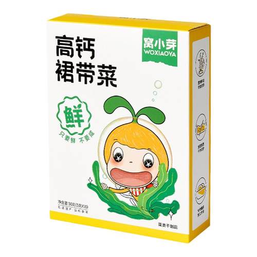 窝小芽儿童裙带菜配菜免洗无沙干货添加高钙送婴幼儿宝宝辅食谱